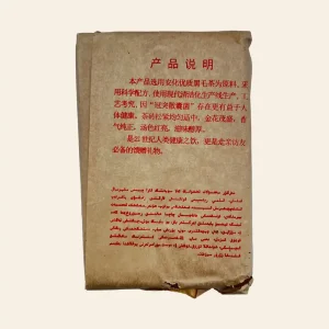 Хэй Ча BaiSHAXI 2008